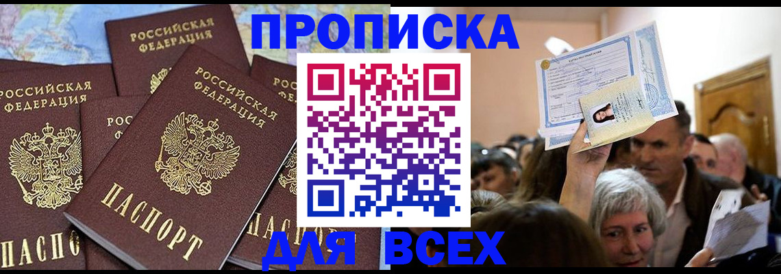 форма 3 в Сасово