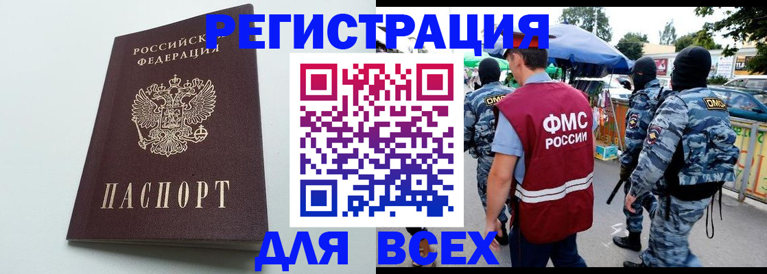 форма 3 в Сасово